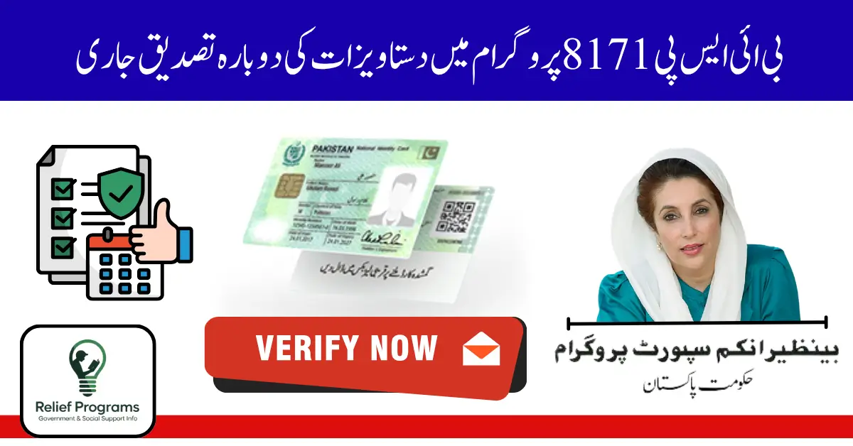 BISP 8171 Re-Verification Now Open – Check If You’re Still Eligible